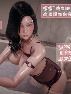 [Akio] 我的女友婉瑩·洗浴兼職篇 上+中+下_0362