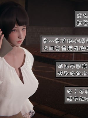 [Akio] 我的女友婉瑩·洗浴兼職篇 上+中+下_0199