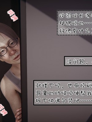 [Akio] 我的女友婉瑩·洗浴兼職篇 上+中+下_0416