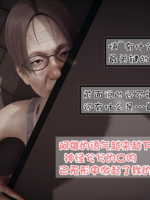 [Akio] 我的女友婉瑩·洗浴兼職篇 上+中+下_0443