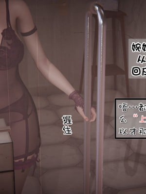 [Akio] 我的女友婉瑩·洗浴兼職篇 上+中+下_0290