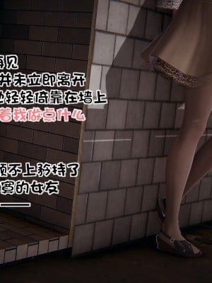 [Akio] 我的女友婉瑩·洗浴兼職篇 上+中+下_0194