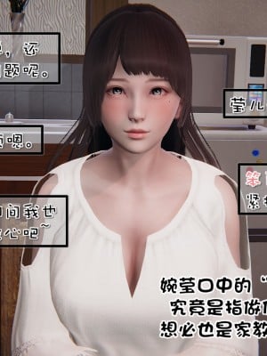 [Akio] 我的女友婉瑩·洗浴兼職篇 上+中+下_0015