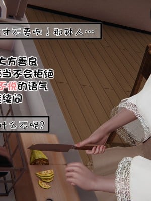 [Akio] 我的女友婉瑩·洗浴兼職篇 上+中+下_0010