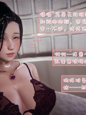 [Akio] 我的女友婉瑩·洗浴兼職篇 上+中+下_0309