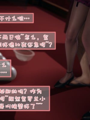 [Akio] 我的女友婉瑩·洗浴兼職篇 上+中+下_0049