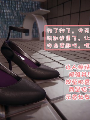 [Akio] 我的女友婉瑩·洗浴兼職篇 上+中+下_0336