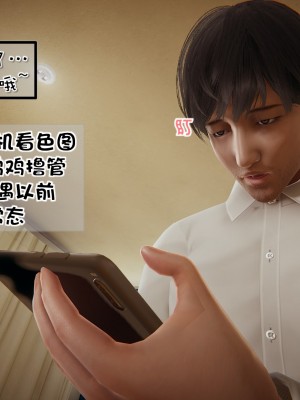 [Akio] 我的女友婉瑩·洗浴兼職篇 上+中+下_0407