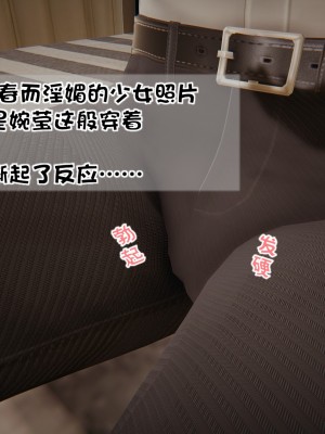 [Akio] 我的女友婉瑩·洗浴兼職篇 上+中+下_0402