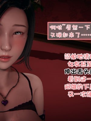 [Akio] 我的女友婉瑩·洗浴兼職篇 上+中+下_0145