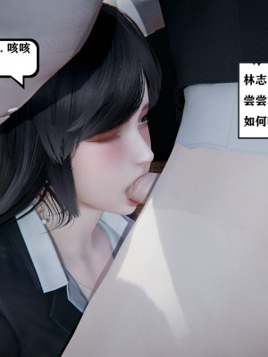 [3D]总裁的夫人沈卉宜01-04_514