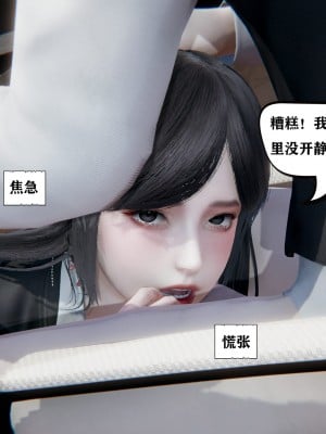 [3D]总裁的夫人沈卉宜01-04_530