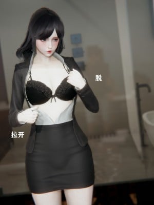 [3D]总裁的夫人沈卉宜01-04_088