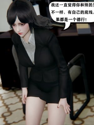 [3D]总裁的夫人沈卉宜01-04_409