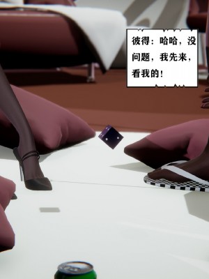 [3D]总裁的夫人沈卉宜01-04_238