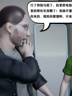 [3D]总裁的夫人沈卉宜01-04_612