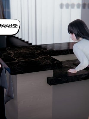 [3D]总裁的夫人沈卉宜01-04_623