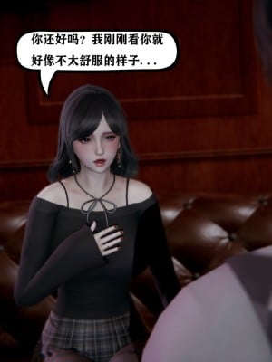 [3D]总裁的夫人沈卉宜01-04_027