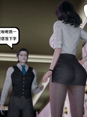 [3D]总裁的夫人沈卉宜01-04_339