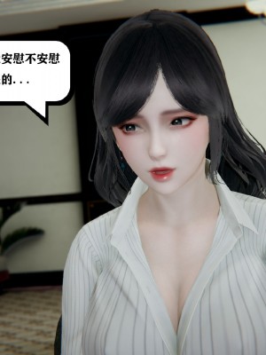 [3D]总裁的夫人沈卉宜01-04_343