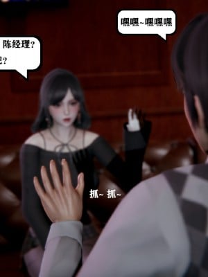 [3D]总裁的夫人沈卉宜01-04_025