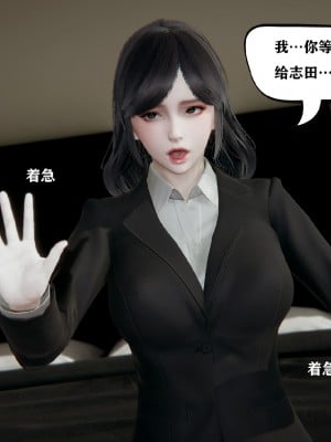 [3D]总裁的夫人沈卉宜01-04_075