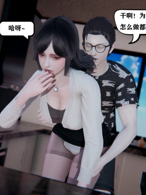 [3D]总裁的夫人沈卉宜01-04_599