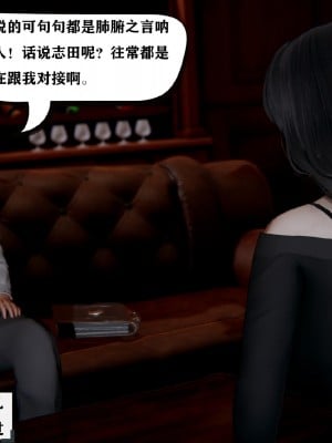 [3D]总裁的夫人沈卉宜01-04_020