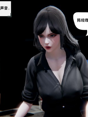 [3D]总裁的夫人沈卉宜01-04_171