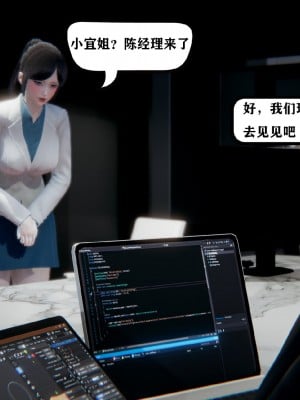 [3D]总裁的夫人沈卉宜01-04_014