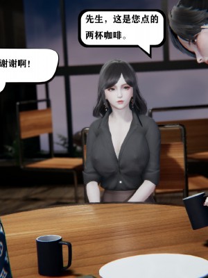 [3D]总裁的夫人沈卉宜01-04_185