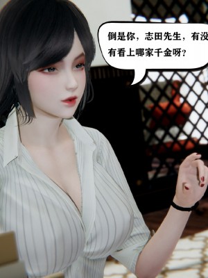 [3D]总裁的夫人沈卉宜01-04_345