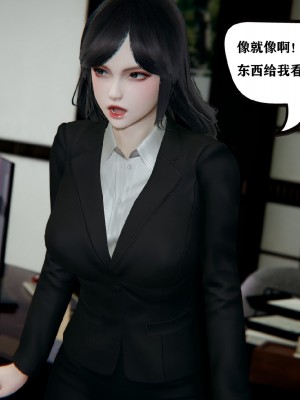 [3D]总裁的夫人沈卉宜01-04_400