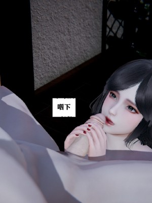 [3D]总裁的夫人沈卉宜01-04_479