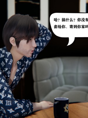 [3D]总裁的夫人沈卉宜01-04_204