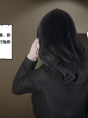 [3D]总裁的夫人沈卉宜01-04_159