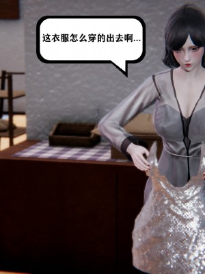 [3D]总裁的夫人沈卉宜01-04_221