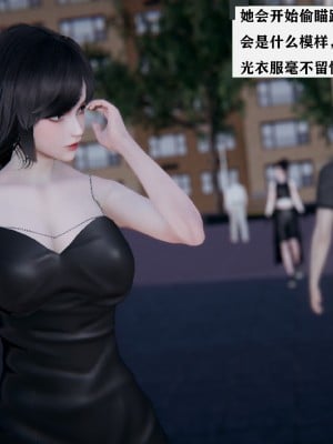 [3D]总裁的夫人沈卉宜01-04_325