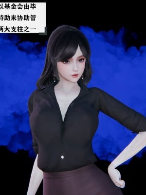 [3D]总裁的夫人沈卉宜01-04_004