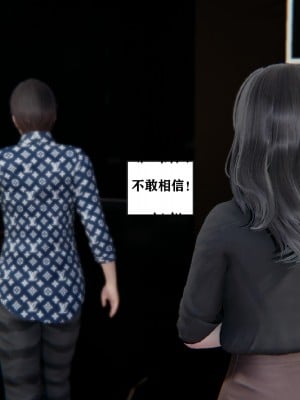 [3D]总裁的夫人沈卉宜01-04_207