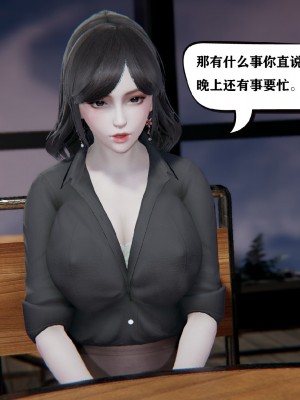 [3D]总裁的夫人沈卉宜01-04_183