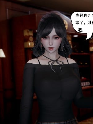 [3D]总裁的夫人沈卉宜01-04_016