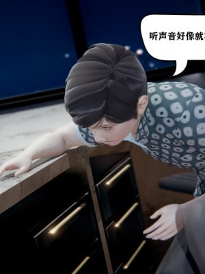 [3D]总裁的夫人沈卉宜01-04_536