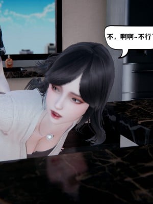 [3D]总裁的夫人沈卉宜01-04_618