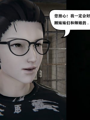 [3D]总裁的夫人沈卉宜01-04_653