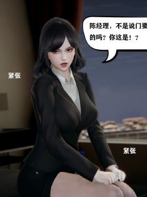 [3D]总裁的夫人沈卉宜01-04_066