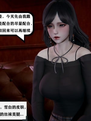 [3D]总裁的夫人沈卉宜01-04_021