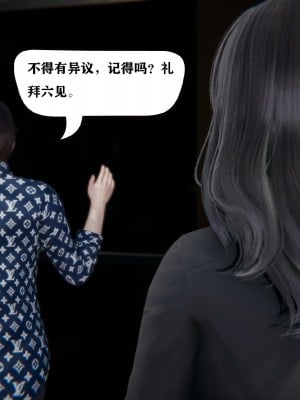 [3D]总裁的夫人沈卉宜01-04_208