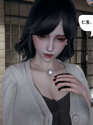 [3D]总裁的夫人沈卉宜01-04_650