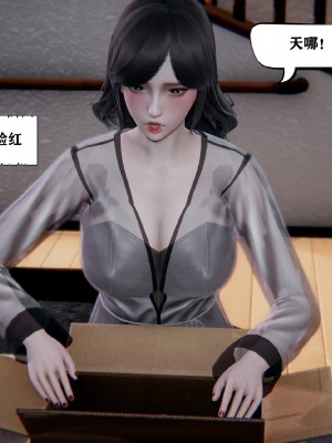 [3D]总裁的夫人沈卉宜01-04_220